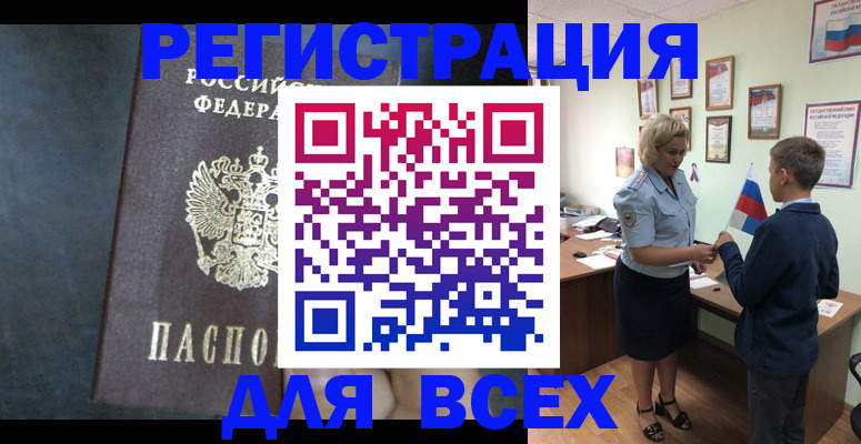 регистрация для дет. сада в Минеральных Водах