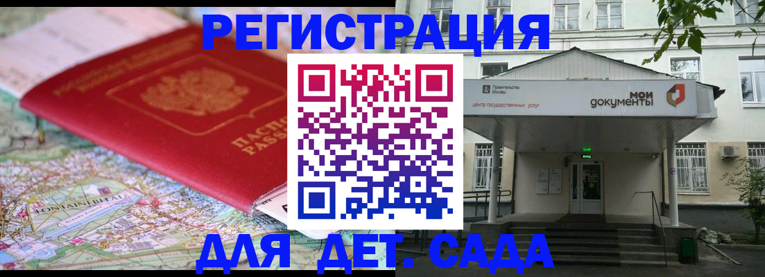 найти адрес прописки в Минеральных Водах